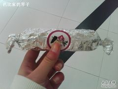 美味棒-粉粉乐鲷鱼烧(美罗城店)
