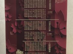 门面-同乐轩港式早茶