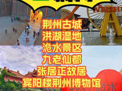 -黄鹤楼