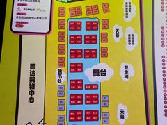 -丽达购物中心(崂山店)