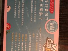 菜单-酷公社·榴莲披萨(文化路店)