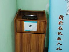-自然博物馆新馆2楼餐厅