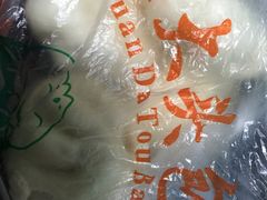 -袁大头包子(光华路店)