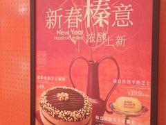 -杭州西湖银泰百货