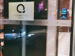 -上海浦东绿地铂骊酒店