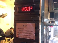-筒骨麻辣烫(永同昌公寓胜明花园店)