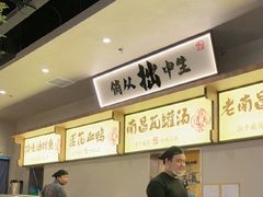 -长沙悦方ID MALL