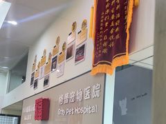 -格蕾宠物医院24H·猫科·肿瘤科·骨科中心(福州总院)
