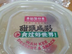 -华记煲仔华·煲仔饭(市桥易发店)