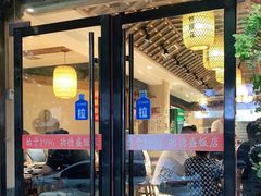 门面-功德盛饭店(奎中路店)