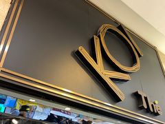 门面-KOI Thé(正佳广场店)