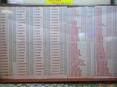 菜单-百花传统甜品店(原址店)