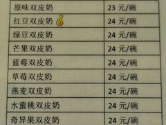 -奶酪魏(牛街总店)