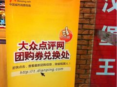 活动-汉堡王(仲盛世界商城店)