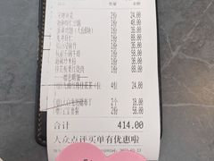 -江南里·新浙菜(苏州大悦城店)