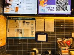 -CoCo都可(建外SOHO店)