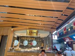 门面-天怡興·百年蒸饺(中心书城店)