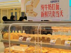 -红星前进面包牛奶公司(君太店)