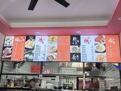 -阿狗烧麦(交通局店)