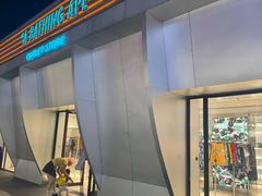 -BAPE STORE(斯普瑞斯奥特莱斯店)