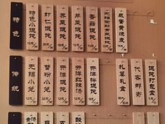 -笑来喜馄饨小笼工坊(江阴店)