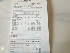 -龙泉人椰子鸡.糟粕醋.海南菜(三亚旗舰店)