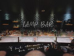 -LAMP BAR 水烟音乐酒吧
