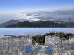 -梅沙尖