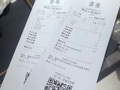 -馔豚·台北菜专门店(深圳湾万象城店)