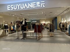 -新田360广场(上海华侨城店)
