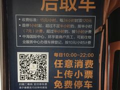 -中海环宇荟