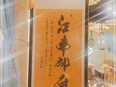-江南郡府(天宝路店)