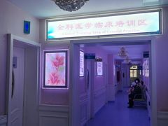 -北京市西城区德胜社区卫生服务中心