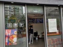 门面-海盗虾饭·剥好的小龙虾饭(SOHO尚都店)