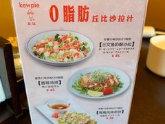 -松子料理(白家庄店)