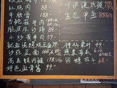 -佬太公海鸭·海鲜大排档(上海总店)