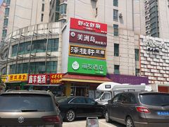 -美洲岛烤肉自助餐厅