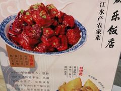 -群乐饭店(滨安路店)