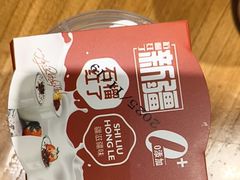 -石榴红了·非遗酥皮烤包子·新疆菜(瑞豪店)