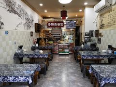 大堂-老街杂酱面(东升街店)
