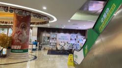 -重庆军科整形美容医院