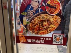 -吉野家 (新街口外大街店)