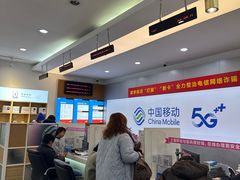-工会驿站-中国移动上海公司云莲营业厅户外职工爱心接力站