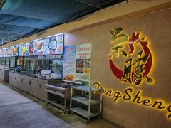 -粤西稻里(富力路店)