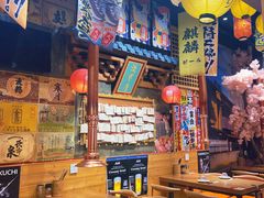 -牛也烧肉(摩尔城店)