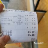 车轮饼涨了1块，原味蛋糕也涨到了20