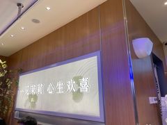 -茉莉奶白(广州动漫星城店)