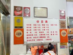 -子午路张记肉夹馍(翠华路店)