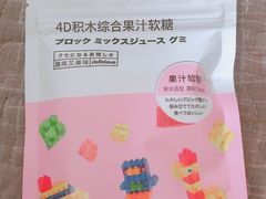 -名创优品(陕西西安大唐西市购物中心店)