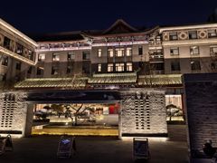 -庐灶江南·江南菜·四合院Bistro(东直门雍和宫·原华侨宾馆店)